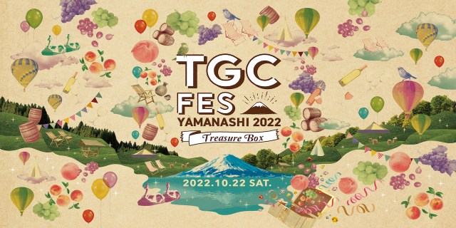 『TGC FES YAMANASHI 2022』出演権争奪戦で勝ち抜いた３名 （ひまり、前田彩佳、吉永毬乃）が憧れのステージでランウェイを経験！